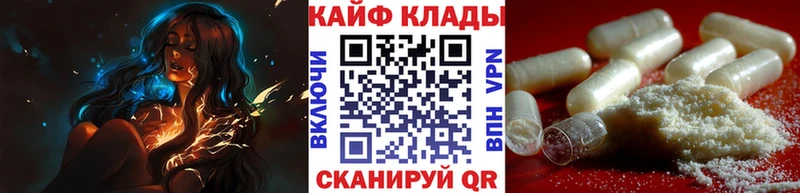 Цена Давлеканово Бошки Шишки Кодеин A PVP Меф мяу мяу ОМГ ОМГ ONION Cocaine ГАШ