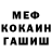 КЕТАМИН VHQ Dmitrij E