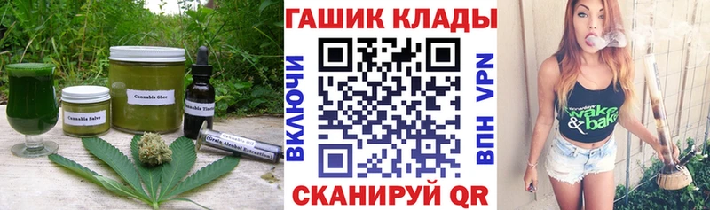 Еда ТГК конопля  Давлеканово 