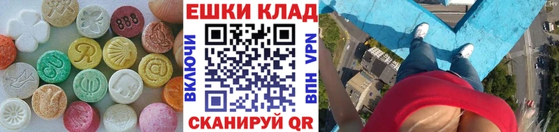 Экстази диски Давлеканово