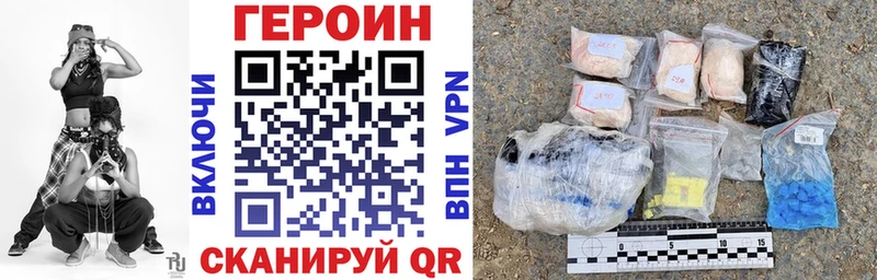 Героин Афган  Давлеканово 