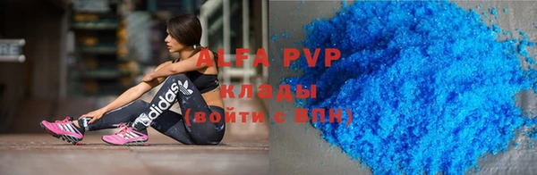 винт Балабаново