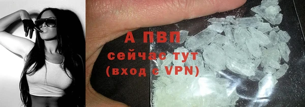 молекула духа Баксан
