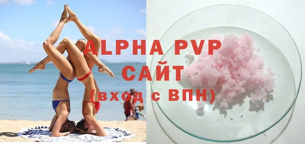трава Балахна