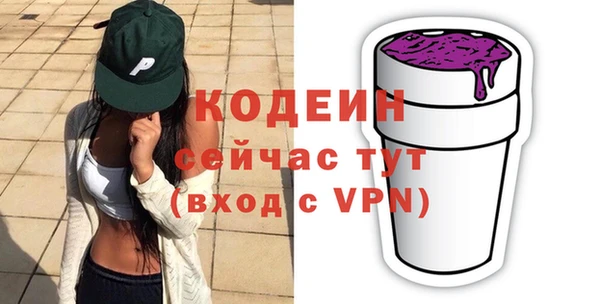 молекула духа Баксан