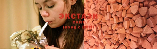 молекула духа Баксан