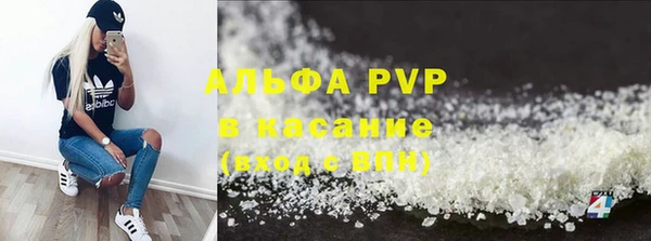 трава Балахна