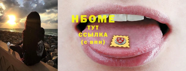 молекула духа Баксан