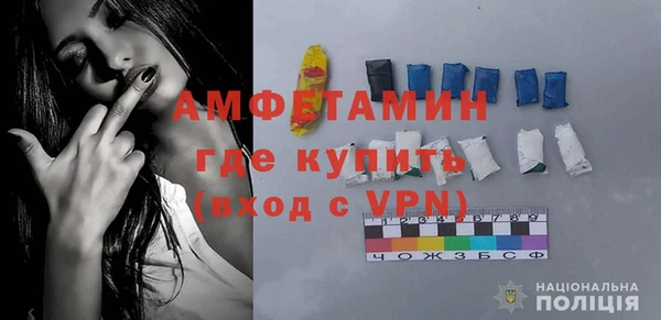 трава Балахна