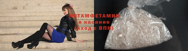 молекула духа Баксан