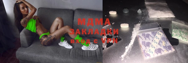 молекула духа Баксан