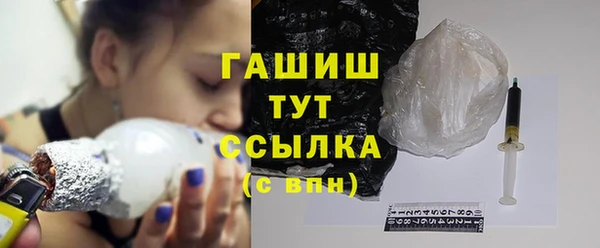 молекула духа Баксан