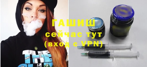 молекула духа Баксан