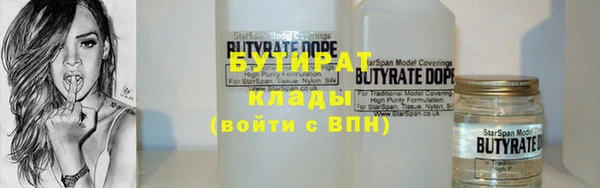трава Балахна