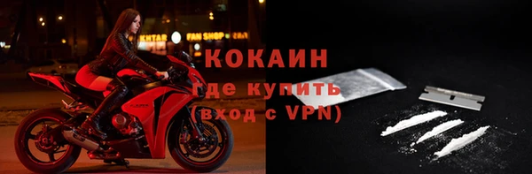 молекула духа Баксан