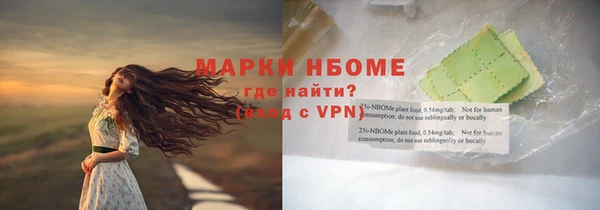 трава Балахна