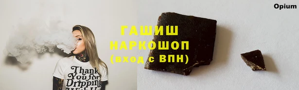 молекула духа Баксан