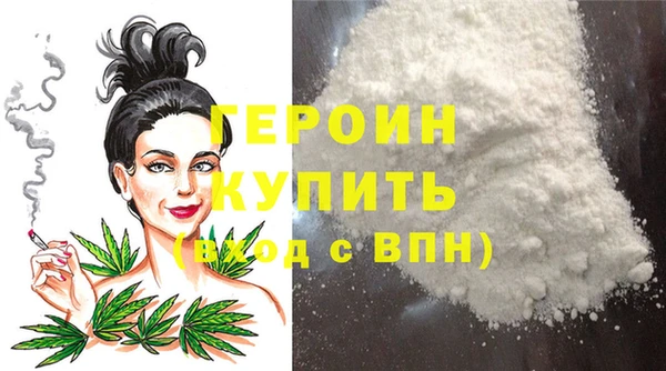 молекула духа Баксан