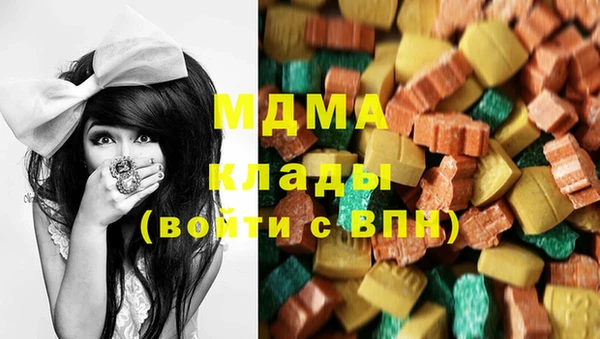 молекула духа Баксан