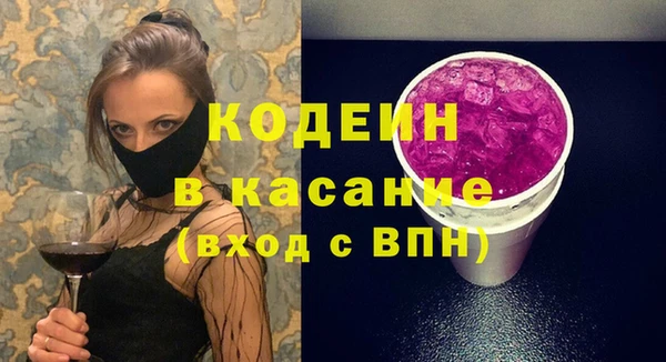 трава Балахна
