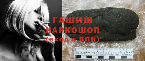 трава Балахна