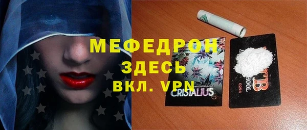 винт Балабаново