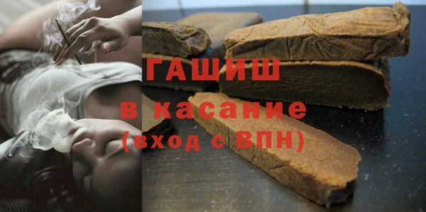 трава Балахна