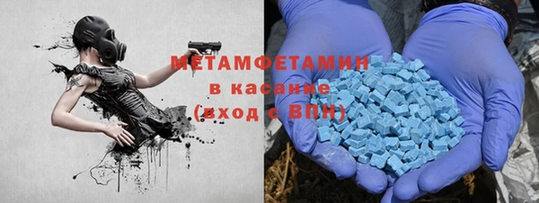 молекула духа Баксан