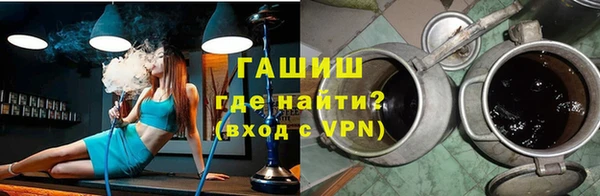 трава Балахна
