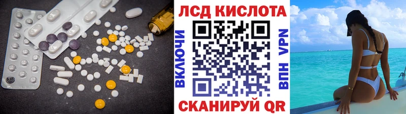 закладки  Давлеканово  LSD-25 экстази кислота 