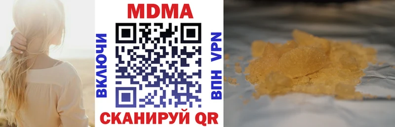 MDMA молли  Давлеканово 