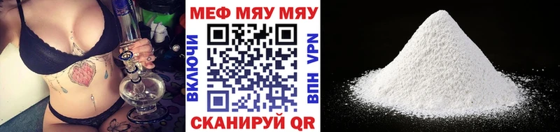это Telegram  ОМГ ОМГ вход  Давлеканово  МЯУ-МЯУ VHQ 