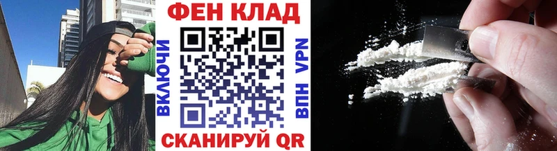 Метамфетамин винт купить закладку Давлеканово