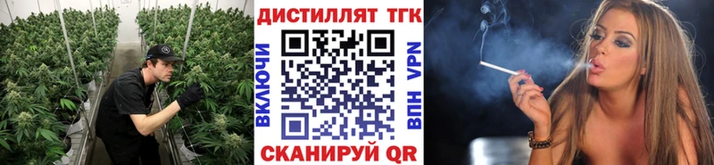 даркнет Telegram  Давлеканово  Дистиллят ТГК вейп 